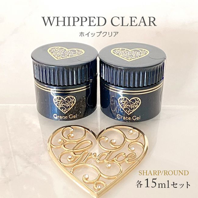 Nuance Nail Whipped Gel Icing Gel Non-wipe No wiping required Mirror Nail Grace Whip Clear Sharp &amp; Round Set (15ml each)