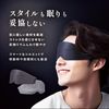 SLEEP+ 3D Eye Mask for Sleeping (Light Gray)