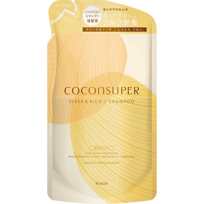 Cocon Supreme Inner Comfort Shampoo (Sleek & Rich), Refill, 10.1 fl oz (320 ml)