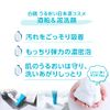 Hakutsuru Moisturizing Japanese Sake Cosmetics Sake Lees & Mud Face Wash, 3.5 oz (100 g)