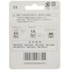 Hitachi Replacement Blade Inner Blade K-TX5U
