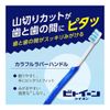 [Bulk Purchase 12 Piece Set] Lion Bitoon Toothbrush, Ultra Compact, Regular + Kunutonn Original Logo e Bonus