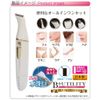Hero Green Multi-Grooming Kit, White