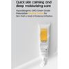 Neulii Atopine Cream 50ml
