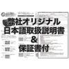 日本語取説付 ACETECH AC5000 弾速計