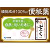 [Second-class OTC drugs] Shichifuku Pills 1500 tablets