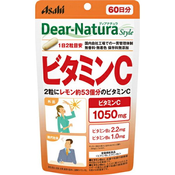 Dear Natura Style Vitamin C 60-day supply 120 tablets<br><br> Dear-Natura-Style Vitamin C 120tablets