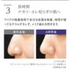 Makeup Foundation, Quasi-Drug, Medicinal Use, Natural Cover Base, "Whitening Pores, Moisturizing, Near-Infrared Cut, Placenta Extract, Rosemary Extract, Beauty Ingredients, 51 Types, Official Makia Label