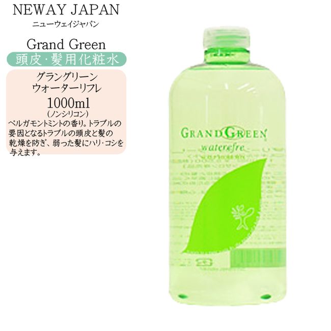 [For commercial use/refill] New Way Japan Grand Green Water Refle 1000ml (Scalp/Hair Lotion Scalp Treatment)