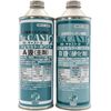 GSI Creos VANCE PROJECT Mr. Cast 2 White (CS-1600A / B) Model Material VM010