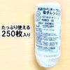 PBT Okazu Case 6F White 250 Sheets 62-1016-06