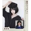 AISIHAIR Wig, Bob, Black, Short, Black, Women's Wig, Full Wig, Natural, Everyday, Small Face, Heat Resistant, Lolita, Natural, Harajuku, With Net