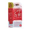 Anti-Signal Wrinkle Hunter Medicated Wrinkle Relief Eye Cream, Quasi-Drug, 0.7 oz (20 g)