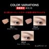 KATE BE-1 3D Eyebrow Color Z Milk Beige