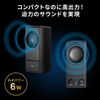 Sanwa Supply MM-SPL18UBK USB Powered PC Speaker