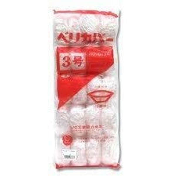 Berikaba No. 3 1 bag, 200 sheets
