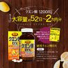 Yuuki Pharmaceutical Value Citric Acid DX 52-60 Day Supply 420 Tablets Edible Supplement Tablets