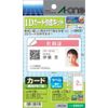 e-wan ID Card Making Kit, 29531 00916252 [Bulk 3 Pack Set]