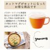 Micro Diet Risotto & Pasta Mix Pack, Hot Mug Set (61MAG09)