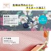 Cyalel Yahata Sharel Yahata Box Pouch with Mirror, Makeup Pouch, Cosmetic Pouch, Accessory Holder, Floral Pattern, Adult, Cute, Stylish, Gift, Gamaguchi, Made in Japan, LC, Botanical, Magical Daisy, Purple