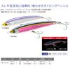 DUEL Sonic Boom SB Dive 160mm Floating Clear Flash Shore Offshore