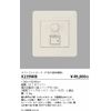ENDO LED Light Controller PWM Signal Control 100V X239WB