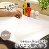 Silicone Protective Mat 35815