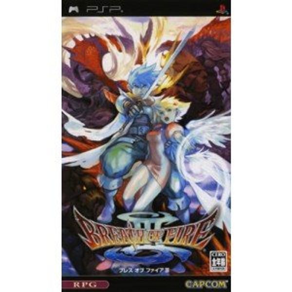 ブレス オブ ファイア III - PSP