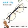 DOLLGER Blue Light Cut Glasses, PC Glasses, Stylish, Lightweight, 18g, Round Glasses, Loved by Celebrities, Women's, Men's, Date Glasses, UV Protection, No Prescription, Clear Lenses, Gold