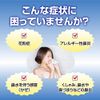 [2 drugs] New Rohto Shoseiryuto tablet II 80 tablets * Products subject to the self-medication taxation system