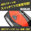 Astro Products AP COB Headlight