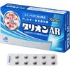 【第2類医薬品】タリオンAR 30錠