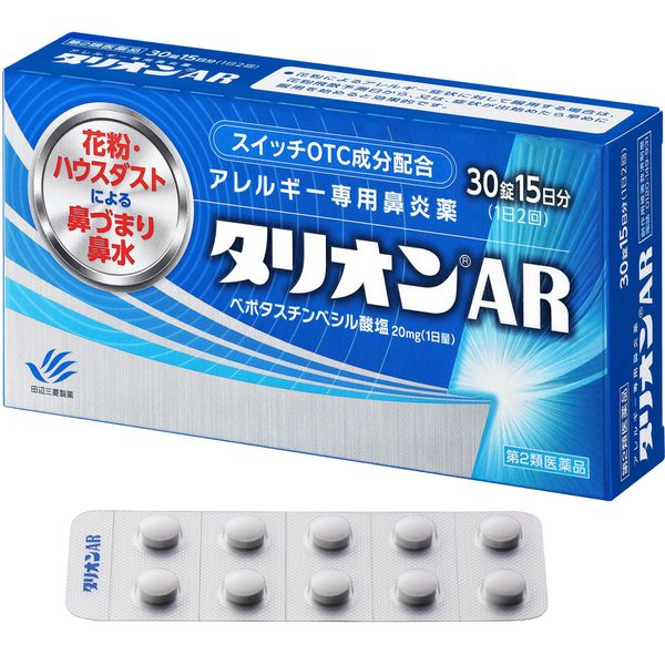 【第2類医薬品】タリオンAR 30錠