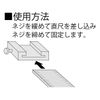 Rule Stop 15 CM by SHINWARULES