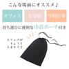 Catherine Cottage SH001 Design 3 Navy Slippers for Classroom, Graduation Ceremonies, School Events, Exam, Pouch Included, One Size Fits Most