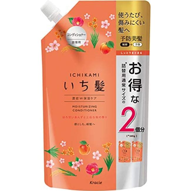 Ichikami Hair Dense with Moisturizing Care Conditioner Refill 680 grams