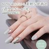 DANNI&TONI Gel Nail Stickers, Curing Type, For Hands, Long Lasting, Odorless, Waterproof, SGS Certified, Safe with Removable Gel Nail Tool, 28 Stickers ref.2273 Stormy Seas