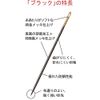 Clover アップリケ針 ブラック No12 57-182