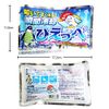 Heeppe Instant Cooling Agent (2 Bag Set)