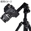 Etsumi Camera Plate Sliding Plate EX VE-7071
