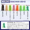 MOLDEX 6630 Meteos Small Earplugs Sound Insulation Sleep Snoring Goods 200 Pairs