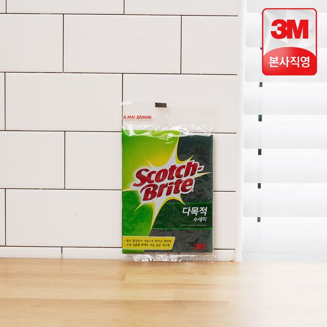 3M multipurpose scrubber (small) 1 pack / Scotchbrite