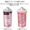 Essential Fluffy Urutsuya Conditioner Refill, 11.8 fl oz (340 ml)