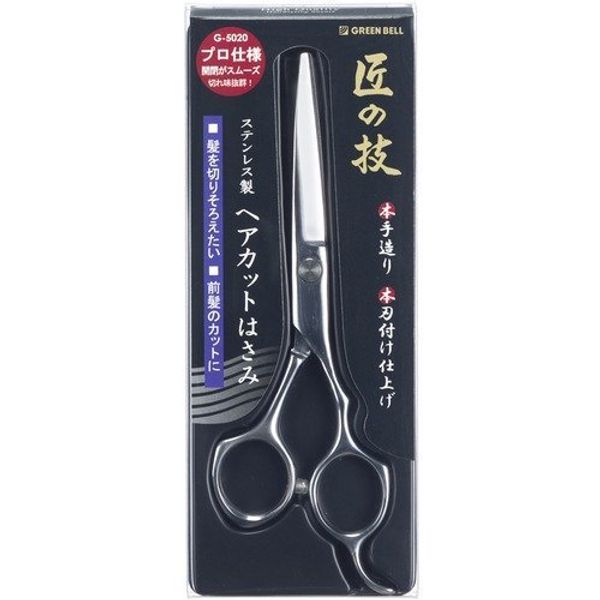 Takenoki G-5020 Stainless Steel Hair Cutting Scissors