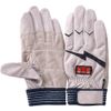 TONBOREX E-125NV Rescue Gloves, Work Gloves, Navy, M Size