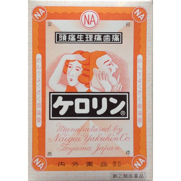 【指定第2類医薬品】ケロリン 12包 ×5