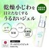 Nar Smint Gel for Sensitive Skin, Moisturizing Gel NM, 2.1 oz (60 g) (Emulsion, Cream, Milk, Gel, Aging Care Additive)
