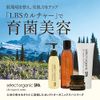 Select Organic SPA LBS Organic Trial Set (Cleansing, Lotion, Cream), Hot Spring Water, Good Bacteria for Skin, Skin Care, Cosmetics, Moisturizing, Hari, Rough Skin, Aging Care, Wet Wipes Included