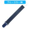 SMT Pacifier Holder Baby Toy Pacifier Strap String Clip (String Type 01)