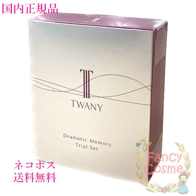 [Domestic regular product /  nationwide / Nekopos shipping] Towany Dramatic Memory Trial Set